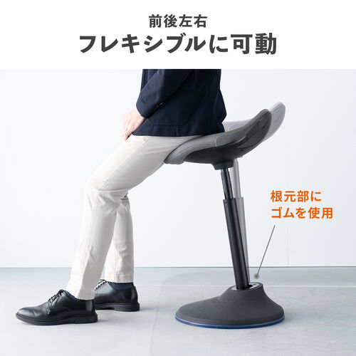 デスクチェア 姿勢矯正 ハイスツール バランスチェア カウンターチェア