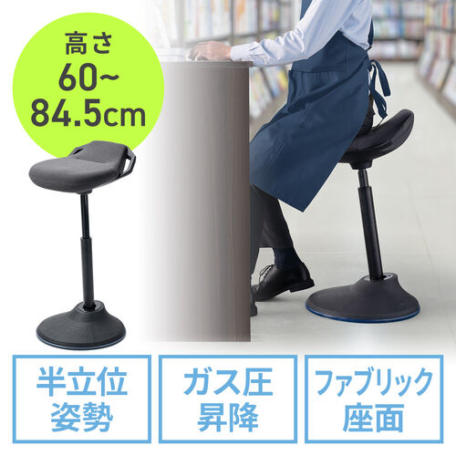 デスクチェア 姿勢矯正 ハイスツール バランスチェア カウンターチェア 腰痛対策 ガス圧昇降 ブラック