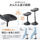 デスクチェア 姿勢矯正 ハイスツール バランスチェア カウンターチェア 腰痛対策 ガス圧昇降 ブラック