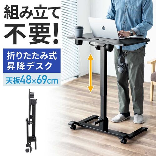 スタンディングデスク 昇降デスク ガス圧デスク 折りたたみテーブル 完成品出荷 落下防止ストッパー 天板角度調整可能 無段階調節 カップホルダー タブレットスタンド フック付き 薄さ16cm ブラック