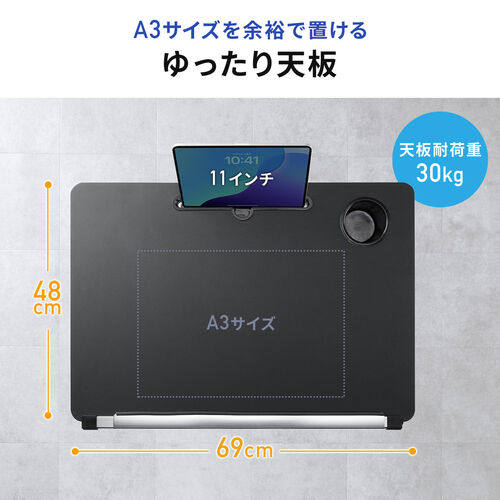 スタンディングデスク ガス圧昇降 折りたたみテーブル 天板角度調整