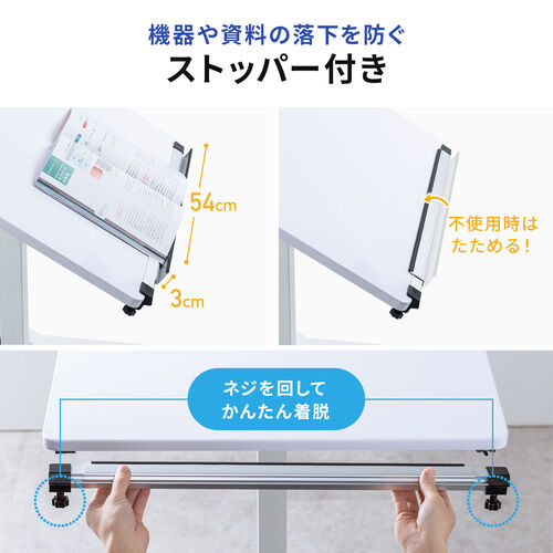 スタンディングデスク ガス圧昇降 折りたたみテーブル 天板角度調整