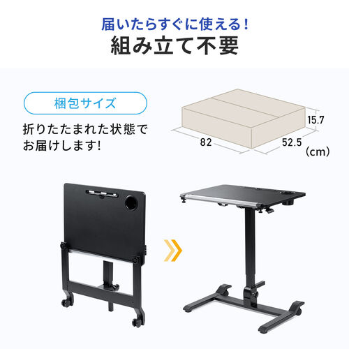 スタンディングデスク 昇降テーブル 折りたたみ 昇降 デスク スタンディングデスク 昇降デスク ガス圧デスク 折りたたみテーブル