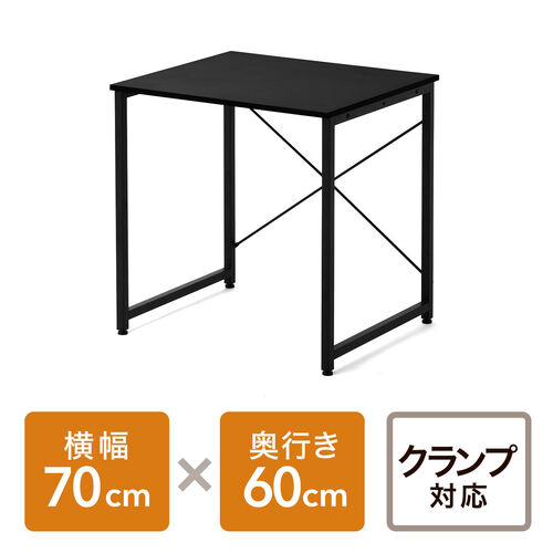 【アウトレット】シンプルデスク ワークデスク モニターアーム対応 幅70cm 奥行60cm ブラック