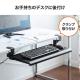 【アウトレット】キーボードスライダー 後付け デスク クランプ フルキーボード マウス収納対応 高さ調節 幅70cm ホワイト