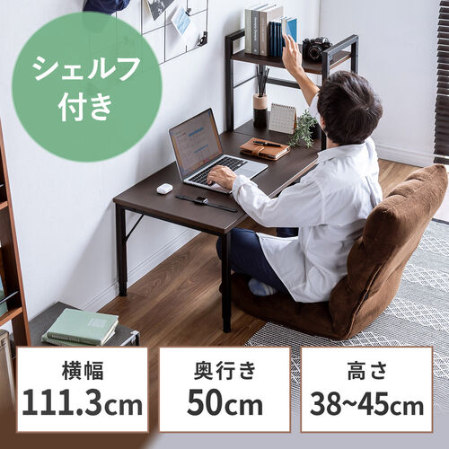 アウトレット】電動昇降デスク 上下昇降デスク 幅120cm 奥行き アウトレット】電動昇降デスク 上下昇降デスク 幅120cm 奥行き