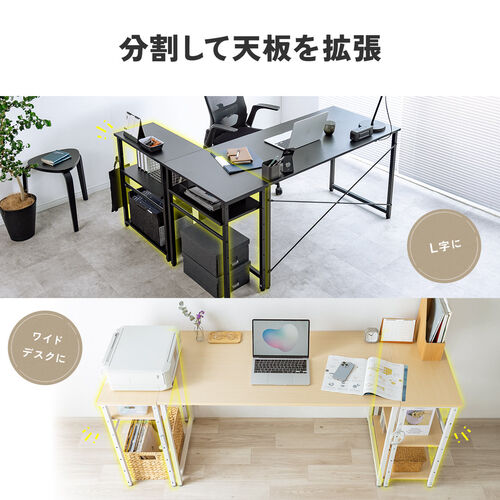 オープンラック 上下分割式 幅60cm 奥行き30cm ブラウン / 100