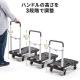 【アウトレット】折りたたみ台車 コンパクト キャスター収納 4輪 軽量 耐荷重80kg