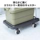 【アウトレット】折りたたみ台車 コンパクト キャスター収納 4輪 軽量 耐荷重80kg