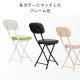 折りたたみチェア コンパクト 軽量 クッション パイプ 布 背もたれ 持ち運び キッチン ファブリック スリム 完成品