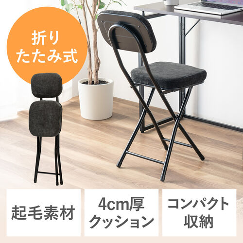 折りたたみチェア コンパクト 軽量 クッション パイプ 布 背もたれ 持ち運び キッチン ファブリック スリム 完成品