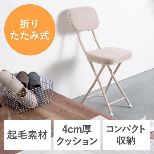 折りたたみチェア コンパクト 軽量 クッション パイプ 布 背もたれ 持ち運び キッチン ファブリック スリム 完成品