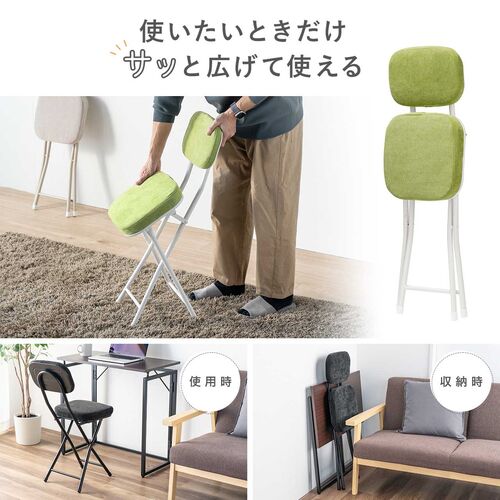 コンパクト 折りたたみチェア ベージュ / 150-SNCH53BG【デスク