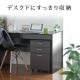 デスクワゴン 木製 キャスター付 3段 A4ファイル チェスト キャビネット ブラック