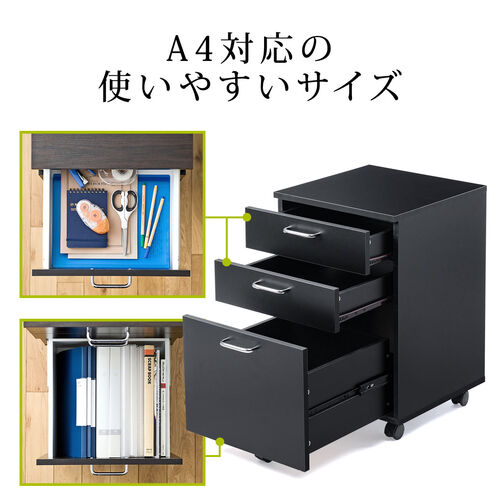 デスクワゴン 木製 キャスター付 3段 A4ファイル収納 デスク