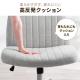 あぐら椅子 胡坐いす ワイドチェア ソファチェア 幅64cm 幅広座面 ロッキング キャスター ガス圧昇降 超ワイド設計 ベージュ