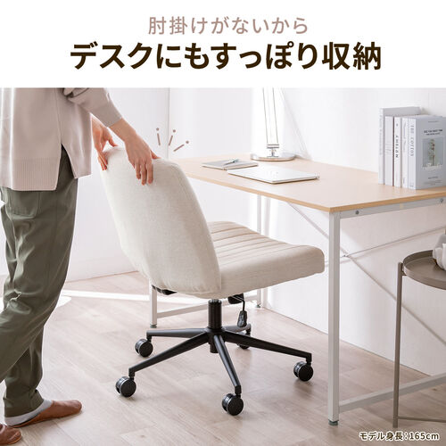 あぐら椅子 幅64cm ロッキング機能つき ベージュ / 150-SNCH54BG