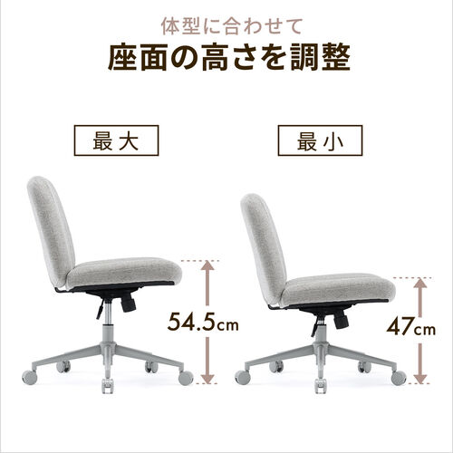 あぐら椅子 幅64cm ロッキング機能つき ベージュ / 150-SNCH54BG