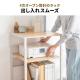 プリンタ台 プリンタラック 4段 キャスター付 収納 棚付 幅47cm×奥行52cm×高さ100cm ホワイト