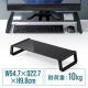 モニター台 机上台 幅54.7cm 強化ガラス 耐荷重10kg モニター下収納 ブラック