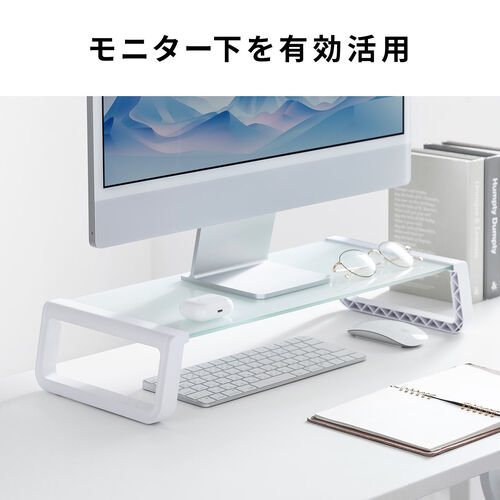 モニター台 机上台 幅54.7cm 強化ガラス 耐荷重10kg モニター下収納