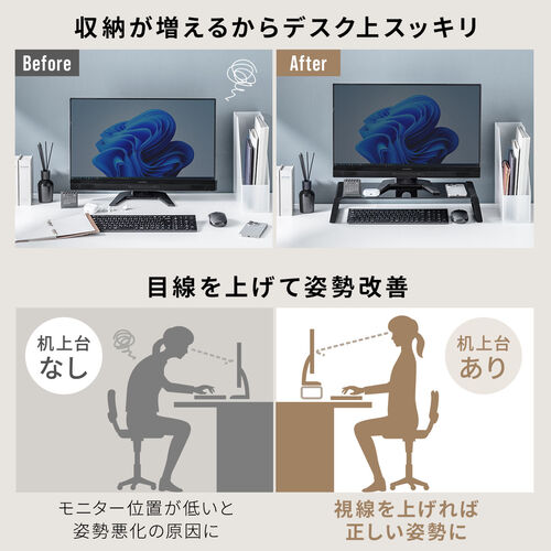 モニター台 机上台 幅54.7cm 強化ガラス 耐荷重10kg モニター下収納