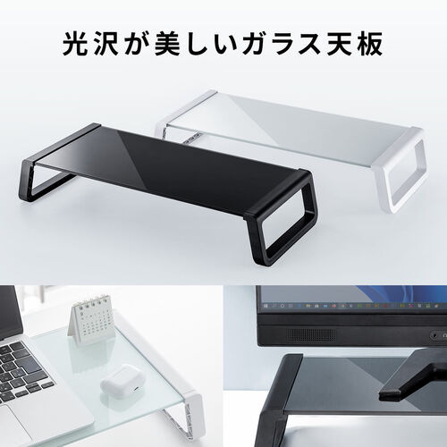 モニター台 机上台 幅54.7cm 強化ガラス 耐荷重10kg モニター下収納