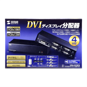 フルHD対応DVIディスプレイ分配器(4分配) / VGA-DVSP4【デスクダイレクト】