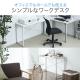 【アウトレット】シンプルワークデスク 幅80cm 奥行45cm ホワイト