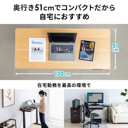 M265 電動昇降式デスク 受け止め スタンディングデスク 幅100cm 奥行き60cm 