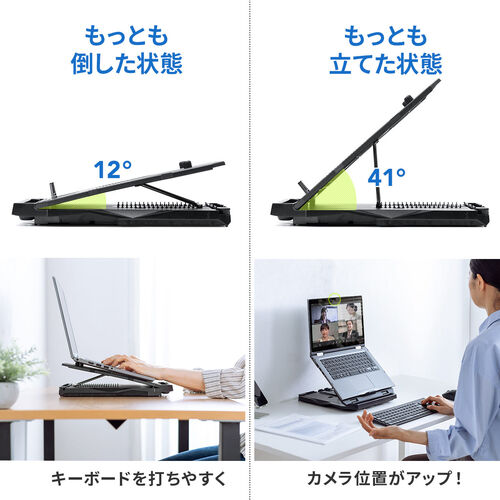 ノートパソコンスタンド 折りたたみ 高さ変更 角度調整対応 360