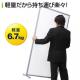 【アウトレット】パーテーション 半透明タイプ W800×H1600