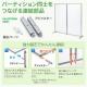 【アウトレット】パーテーション 半透明タイプ W800×H1600