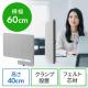 デスクトップパネル クランプ式 幅60cm 設置時高さ40cm フェルト製 卓上パーテーション