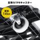 【アウトレット】平台車 連結 キャスター付 耐荷重80kg 積み重ね可能 ブラック