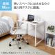 【アウトレット】シンプルワークデスク パソコンデスク 幅90cm 奥行60cm フリーアドレス テレワーク 在宅勤務 リモートワーク ホワイト