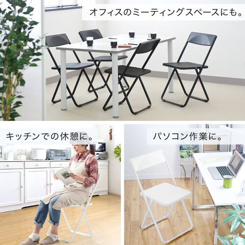薄型 折りたたみ椅子 4脚セット ホワイト / 150-SNCH006W【デスク