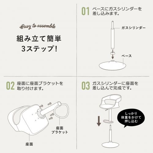 カウンターチェア バーチェア ウォルナット 木製 曲木 背もたれ 足置き