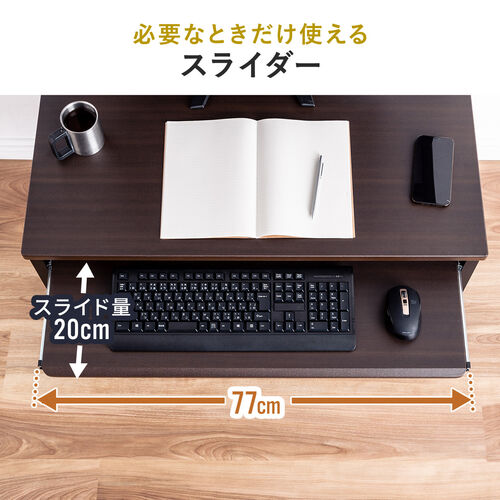 Amazon | パソコンデスク 省スペース ロータイプ ローデスク 高さ可変 3段階可変 幅95cm 奥行45cm ケーブル配線口 タップ受け  ブラウン デスク 木製 おしゃれ テレワーク 在宅勤務 ブラウン | パソコンデスク | 文房具・オフィス用品