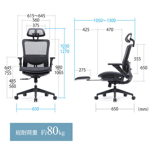 メッシュチェア シンクロロッキング ロッキング固定 跳ね上げアームレスト 薄型オットマン付き 4D ランバーサポート /  150-SNCM030【デスクダイレクト】