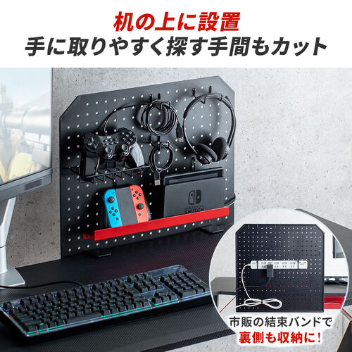 129 パンダ柄 オーガナイザー  固定テープ付き ケーブルオーガナイザー ケーブル収納 パンチングボード クランプ固定