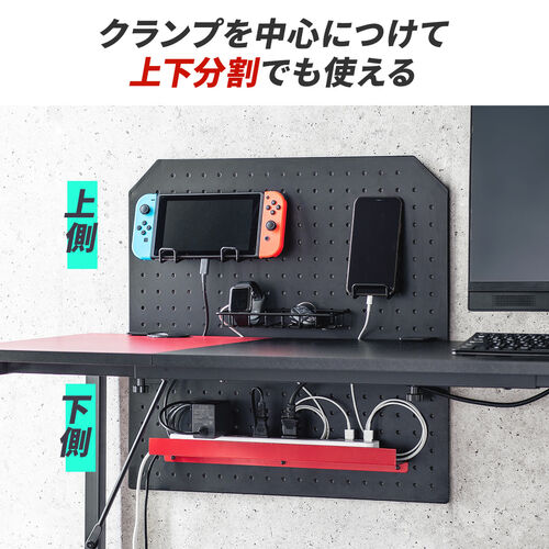 ケーブルオーガナイザー ケーブル収納 パンチングボード クランプ固定