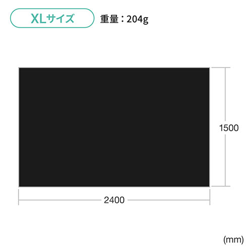 販売 目隠し カバー