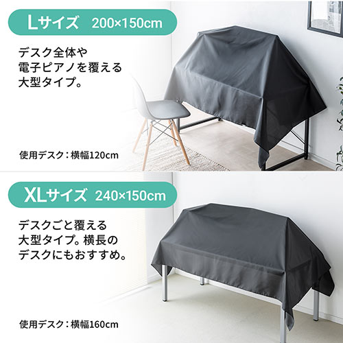 プリンターカバー ほこりカバー 帯電防止 目隠しカバー ディスプレイ
