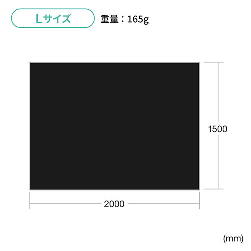 マルチクロス 日除けカバー 目隠しカバー SANWA SUPPLY マルチカバー ほこりカバー帯電防止目隠しカバー