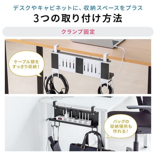 デスク下収納ラック 幅40cm Sサイズ クランプ マグネット 木ネジ デスク下収納ラック 幅40cm Sサイズ クランプ マグネット 木ネジ