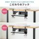 デスク下収納ラック 幅40cm Sサイズ クランプ マグネット 木ネジ 電源タップ ドッキングステーション ルーター ケーブルトレー 調味料ラック 配線整理 壁面収納 スチール ホワイト