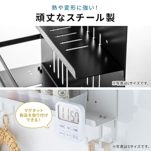 デスク下収納ラック 幅27cm Mサイズ スチール製 ブラック / 200