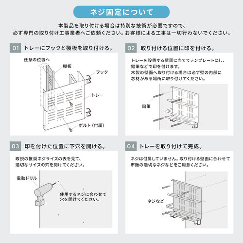 デスク下収納ラック 幅40cm Lサイズ クランプ マグネット 木ネジ デスク下収納ラック 幅40cm Lサイズ クランプ マグネット 木ネジ