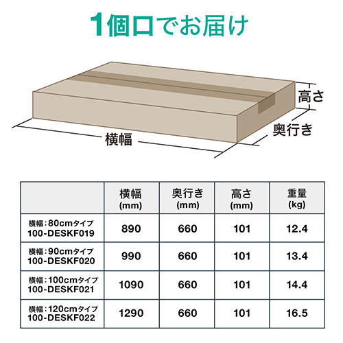 キャスター付きシンプルデスク 幅120cm 奥行60cm 高さ70cm フリー